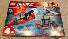 レゴ(LEGO)未開封ニンジャゴー 空中戦艦バウンティ号の決戦 71749