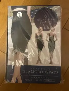 NIGHT SLIM GLAMOROUS PATS L ブラック