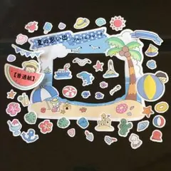 【普通紙】夏の思い出アルバムフレーク ＊ 卒園アルバム 育児日記