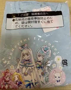 わんだふるプリキュア　120㎝　トレーナー　新品未開封　キュアニャミー