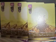 Lycee パープルソフトウェア 夜明け 4枚セット