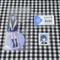 学園アイドルマスター 秦谷美鈴 公式アクリルスタンド 名札風アクリルバッジ