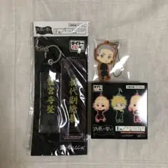 東京リベンジャーズ　ラバーストラップ　ネームフライトタグ