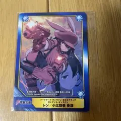 ABTCカード　ガンゲイル・オンライン GGO レン