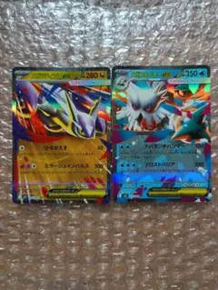 メガラティアスEX & メガユキノオーEX