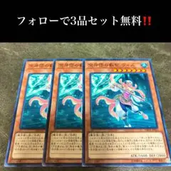 A1627 遊戯王　空牙団の叡智　ウィズ3枚セット