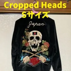 クロップドヘッズ ベロアトラックジャケット JAPANTOUR 兎 富士山 刺繍 富士鯉リバーシブルスカジャン クロップドヘッズ 和柄 和風 送料