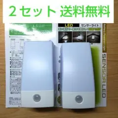 LED 人感 センサーライト NIT-BLA6JS-WN 送料無料 匿名配送