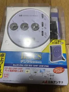 卓上ブースター VB-33CW