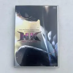 2枚組　DVD 変態仮面 アブノーマル・パック ボーナスディスク付