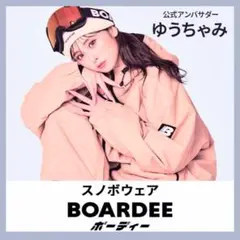 【BOARDEE ×ゆうちゃみ】スノボウェアパンツのみ BOARDEE スノボウェア メンズ パンツ 単品 スノーボードウェア