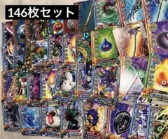 ドラゴンクエスト　モンスターバトルロード　レジェンドカード 146枚セット