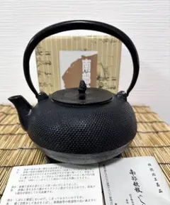 2025年最新】運南堂 南部鉄器の人気アイテム - メルカリ