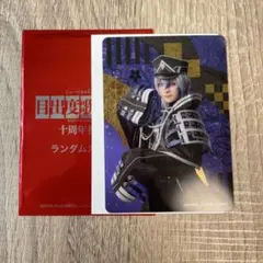 ミュージカル刀剣乱舞　直胤　ランダムカード