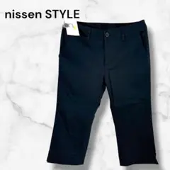 ニッセンスタイル　クロップドパンツ　黒　ストレッチ　Ｓ　タグ付き