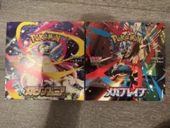 メガブレイブ1BOX メガシンフォニア1BOX シュリンク無し