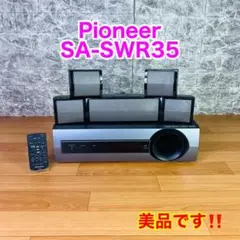 パイオニア　sa-swr35 スピーカー Pioneer SA-SWR35 サラウンドシステム スピーカー ウーファー