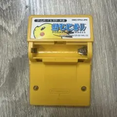 ポケモンピンボール イエロー