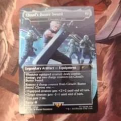 MTG 梅澤の十手
