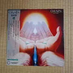 レコード　OASIS 喜多郎
