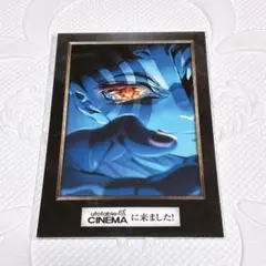 劇場版 鬼滅の刃 無限城編 ufotableシネマ ポストカード 猗窩座 ①