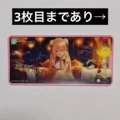 プロセカ　巡音ルカ　メモステまとめ売り