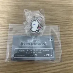 ファイナルファンタジー ピクセルリマスター アクリルスタンド　モグ