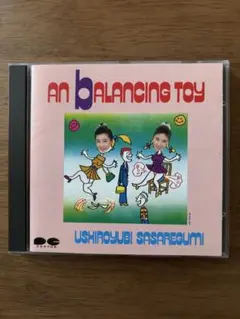 AN bALANCING TOY / うしろゆびさされ組　CD
