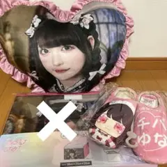 チバゆな　コラボ　しまむら　きゅるして