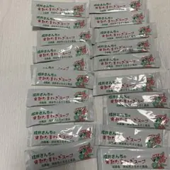 淡路島完熟玉ねぎスープ 20包です。