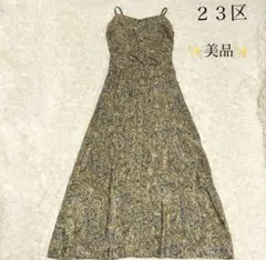 23区