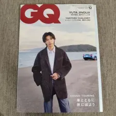 GQ 12月号 YUTA JINGUJI 表紙 GRAND TOURING