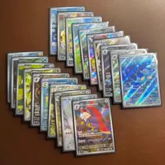 ポケモンカード 「 AR 20枚 」セット