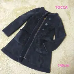 TOCCA トッカ ムートンコート 140サイズ