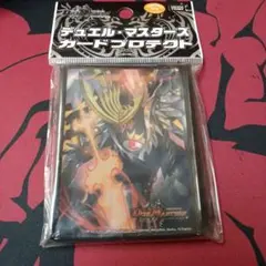 デュエルマスターズ 公式スリーブ サッヴァーク