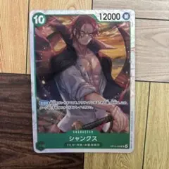 ワンピースカード 受け継がれる意思 SRまとめ売り 3枚