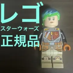【レゴスターウォーズ】反乱者たち・サビーヌレン【マンダロリアン、ボカターン】