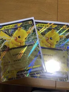 ポケモンスタンプラリーフルセット おまけ付き