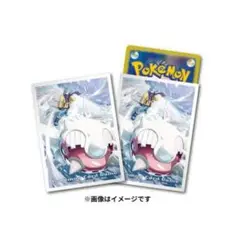 ポケモンカードゲーム デッキシールド ハルクジラ　64枚入り