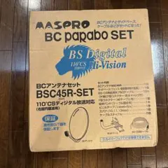 ミッキーマウスbsアンテナ　bsc-45rmcset １台 ミッキーマウスbsアンテナbsc-45rmcset 1台