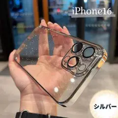 iPhone16ケース 韓国 ラメ シルバー キラキラレンズカバー薄型