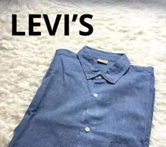 ◾︎LEVI’S シャンブレー 半袖シャツ