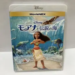 新品未使用モアナと伝説の海Blu-rayブルーレイDisneyディズニージブリ