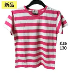 【新品タグ付き】SNOB HOUSE ボーダー Tシャツ 130