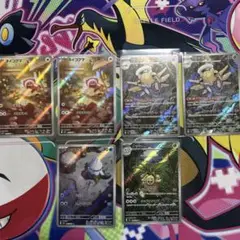 メガブレイブ　メガシンフォニア　AR6枚セット