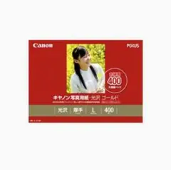 sora様用Canon 写真用紙 光沢 ゴールド L判 400枚