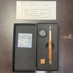 こぶた工房欅タイムセール中！ こぶた工房