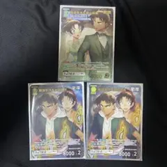 コナンカードゲーム 服部平次＆遠山和葉 MRセット