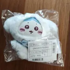 サンリオ　ちいかわ　マスコットホルダー　ハチワレ　シナモン　シナモロール　未開封