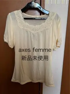 【新品未使用】axes femme 半袖シャツ